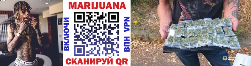 Купить наркотик аптеки Богородск ГАШИШ АМФ МЕФ omg как войти Каннабис Cocaine Alpha PVP