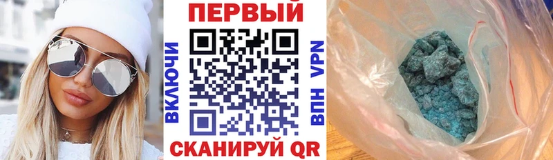 гидра онион Богородск АМФЕТАМИН Розовый как найти закладки