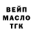 ГАШ VHQ RazoR Nik