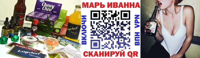 hydra tor  Богородск  Canna-Cookies конопля 