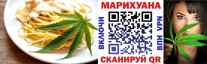 Canna-Cookies конопля Богородск