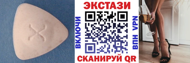 Ecstasy Cube  где купить наркотик  Богородск 