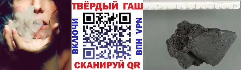 ГАШ гашик наркота Богородск