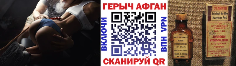 ГЕРОИН VHQ  сколько стоит  Богородск 