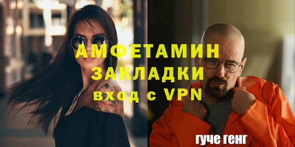 MESCALINE Алексеевка