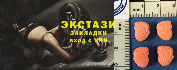 амфетамин Абдулино