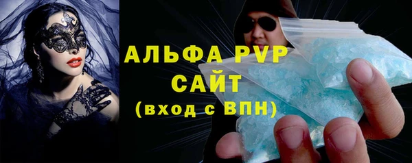 соль ск Абинск