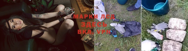 мяу мяу кристалл Абаза