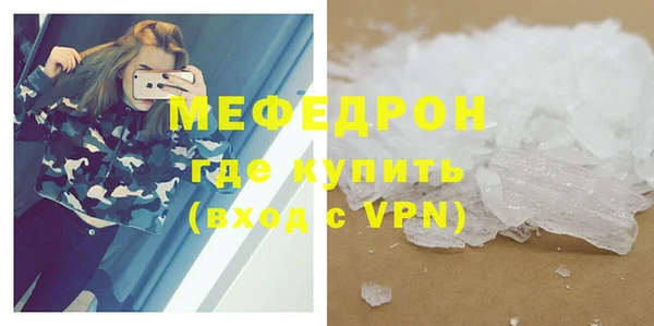 амфетамин Абдулино