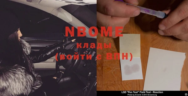 мяу мяу кристалл Абаза