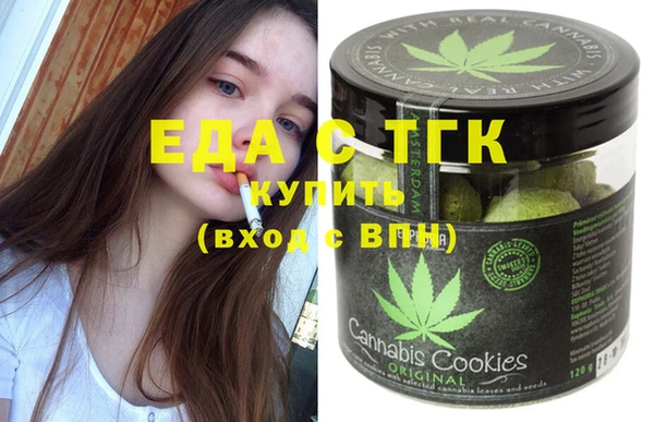 мяу мяу кристалл Абаза