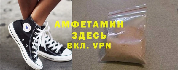 соль ск Абинск