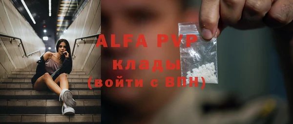 бутират Алзамай