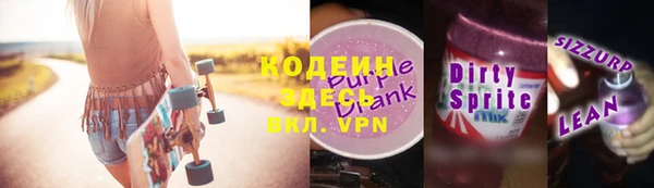 мяу мяу кристалл Абаза