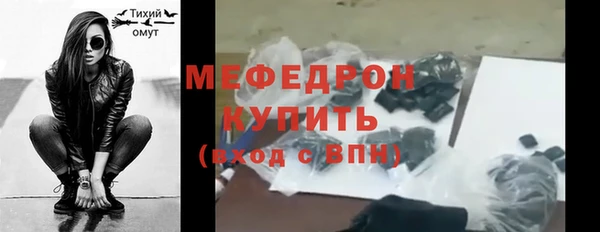 соль ск Абинск