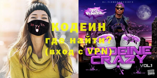 бутират Алзамай