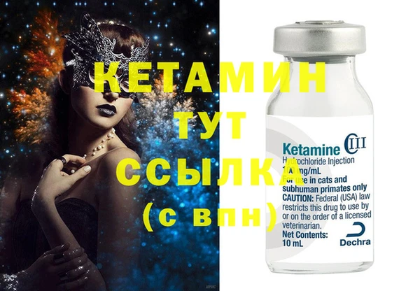 бутират Алзамай