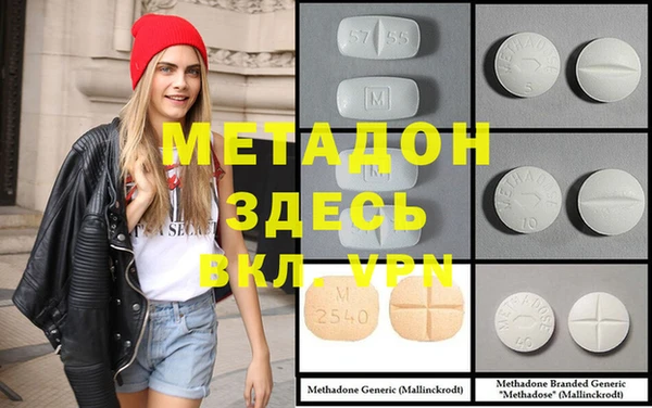 бутират Алзамай