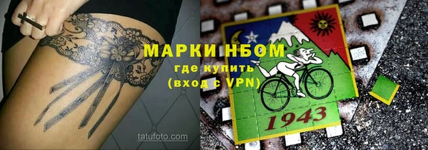бутират Алзамай