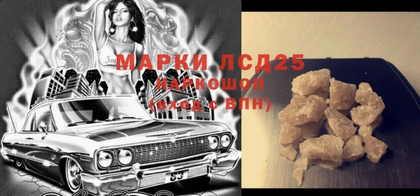 амфетамин Абдулино