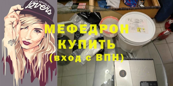 амфетамин Абдулино