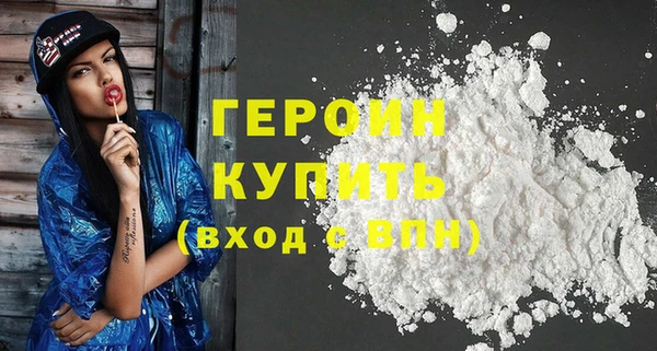 мяу мяу кристалл Абаза