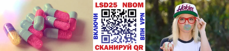 LSD-25 экстази ecstasy  Богородск 