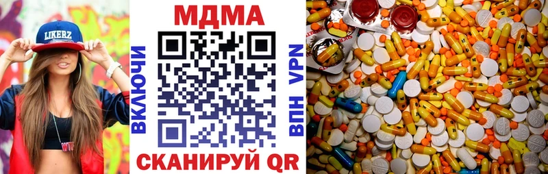 MDMA VHQ  Богородск 