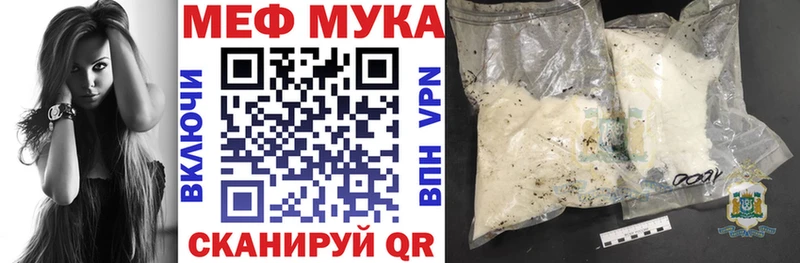 МЕФ mephedrone  Богородск 