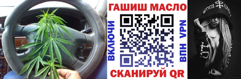 Дистиллят ТГК концентрат  сколько стоит  Богородск 